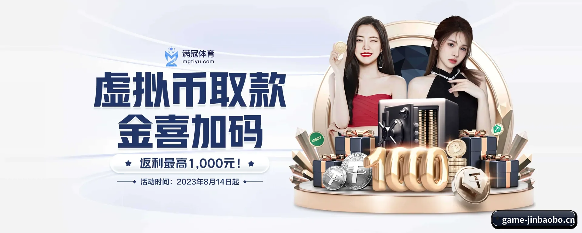 188金宝搏 APP