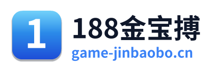 188金宝搏 Logo